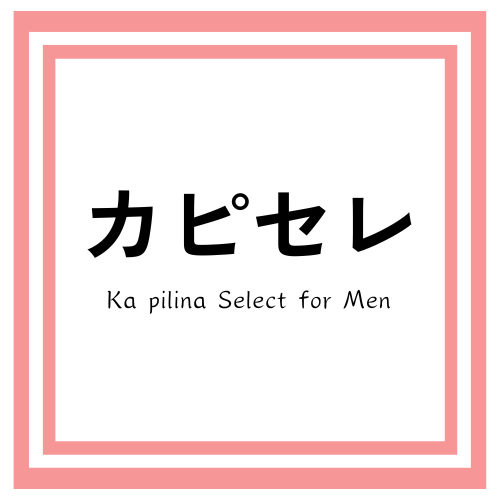 カピセレ ～Ka pilina Select for MEN～